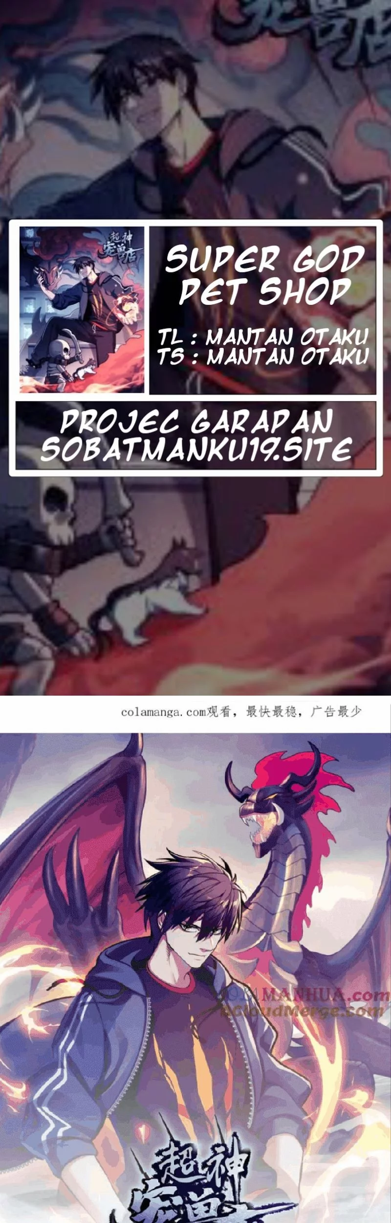 Super God Pet Shop Chapter 125 - halaman 1