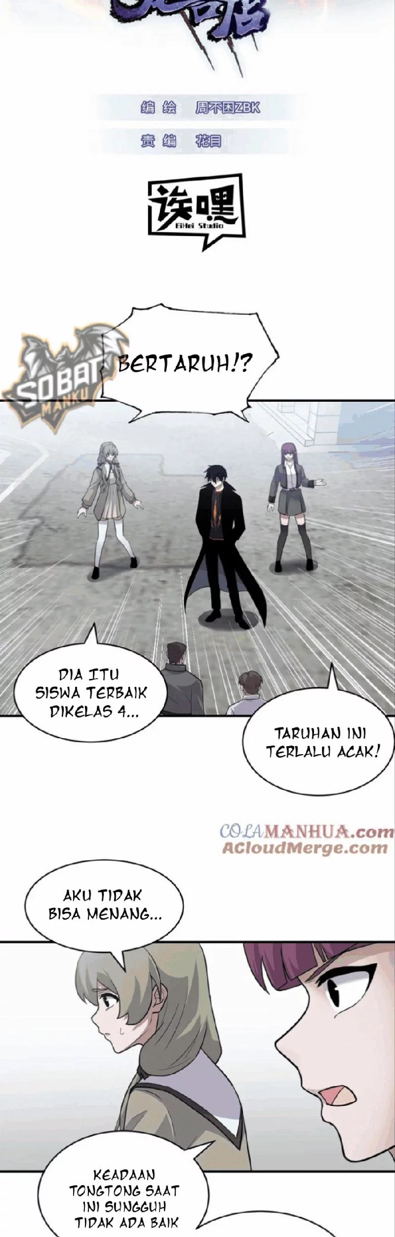 Super God Pet Shop Chapter 125 - halaman 2