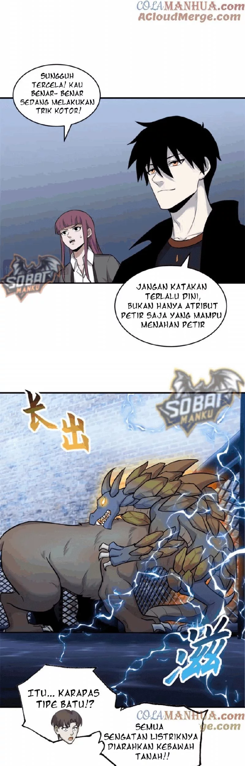 Super God Pet Shop Chapter 125 - halaman 34