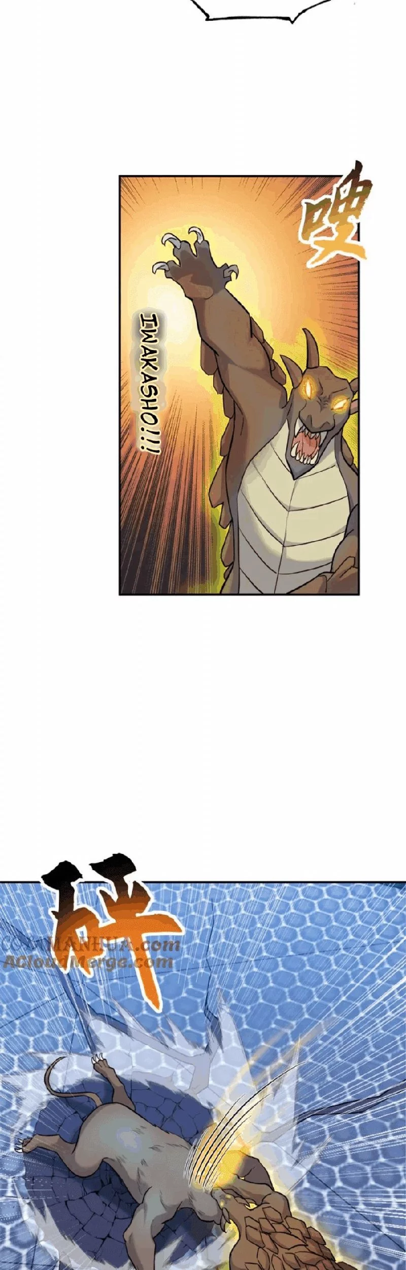 Super God Pet Shop Chapter 125 - halaman 35