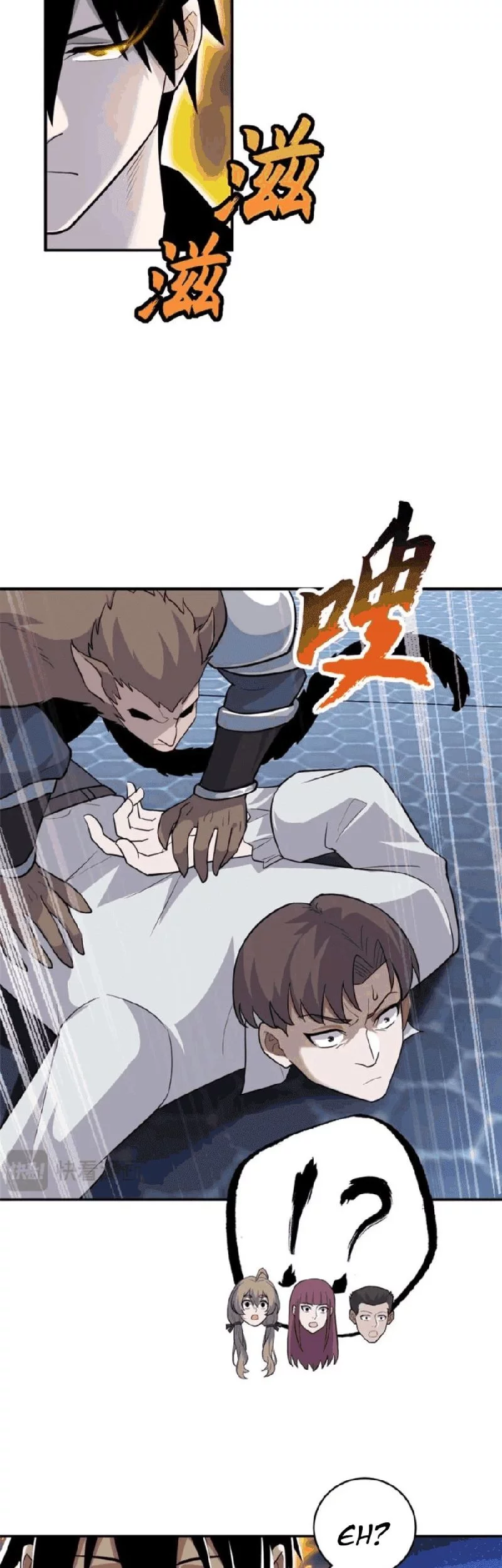 Super God Pet Shop Chapter 126 - halaman 5