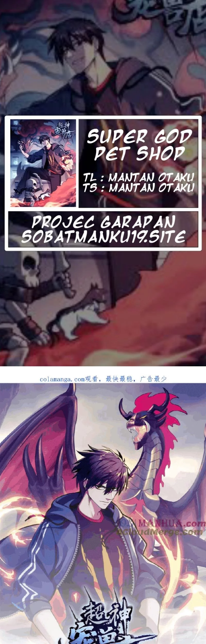 Super God Pet Shop Chapter 127 - halaman 1