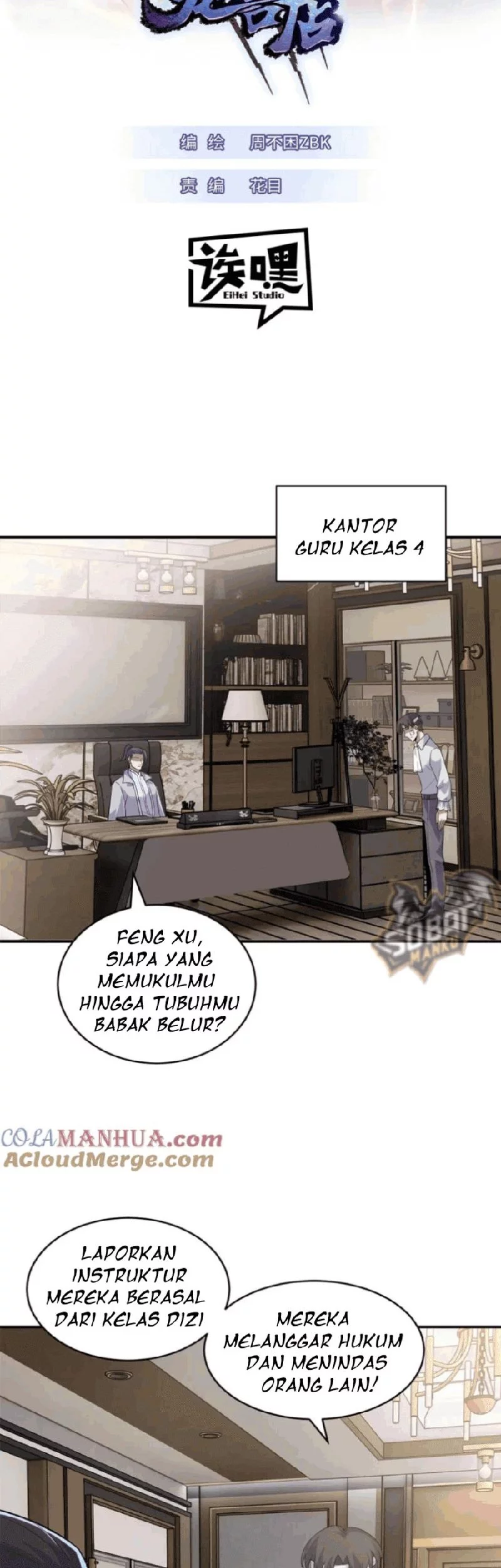 Super God Pet Shop Chapter 127 - halaman 2