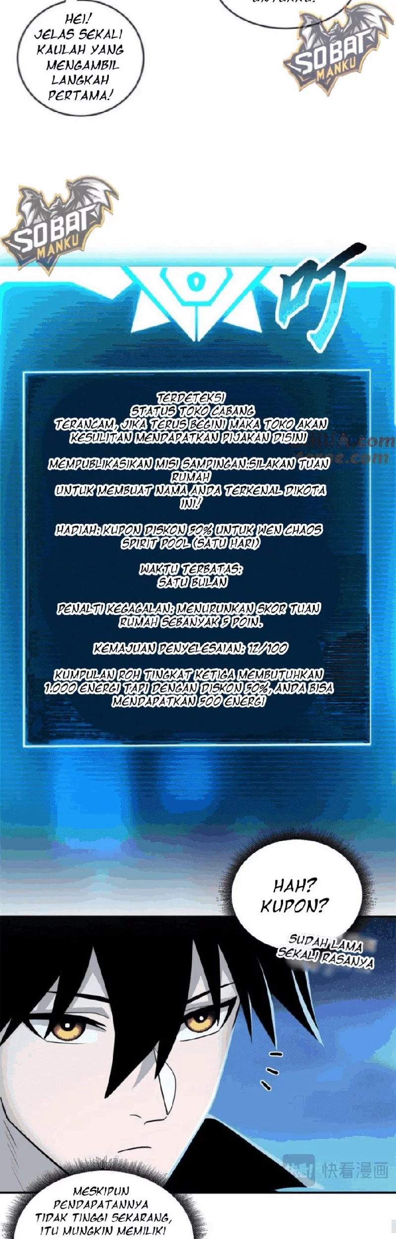 Super God Pet Shop Chapter 128 - halaman 18