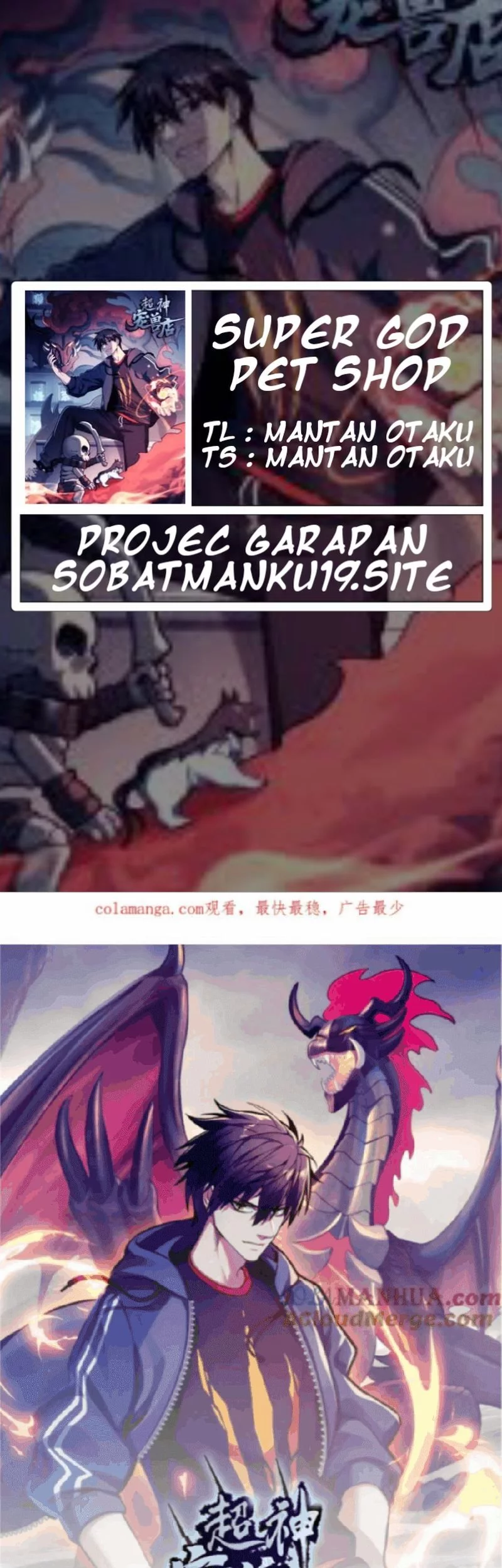 Super God Pet Shop Chapter 129 - halaman 1