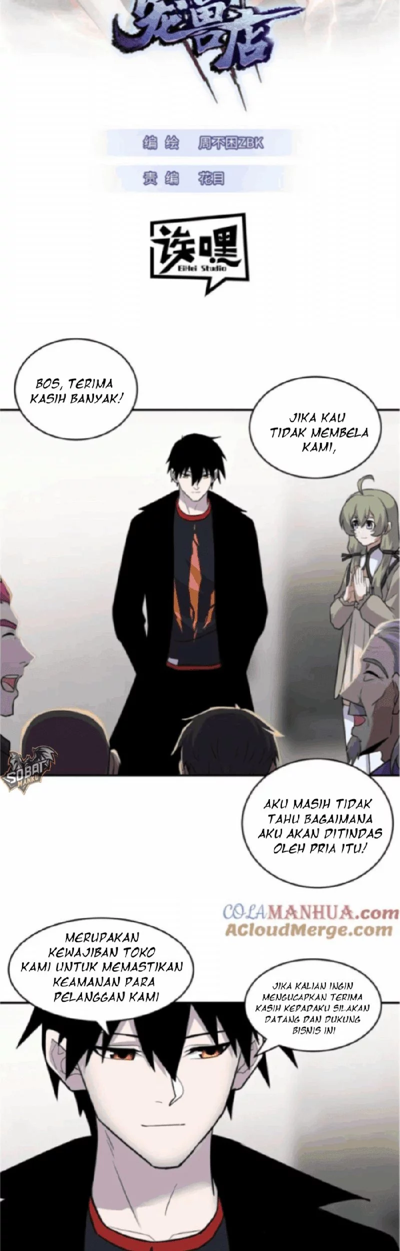 Super God Pet Shop Chapter 129 - halaman 2