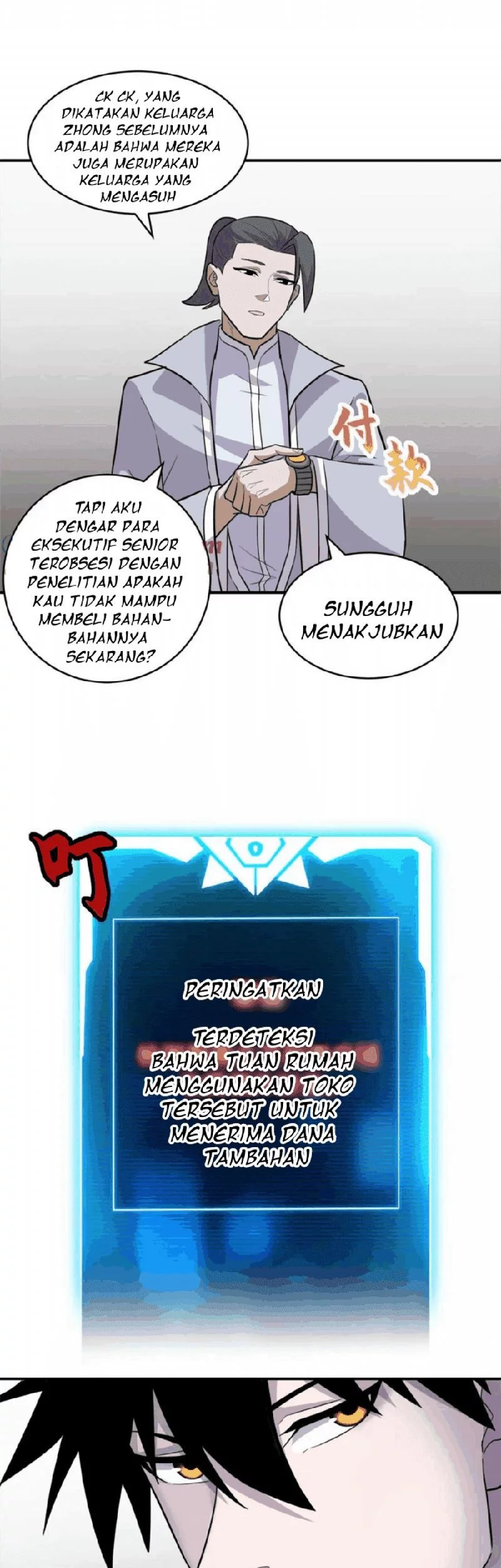 Super God Pet Shop Chapter 129 - halaman 26
