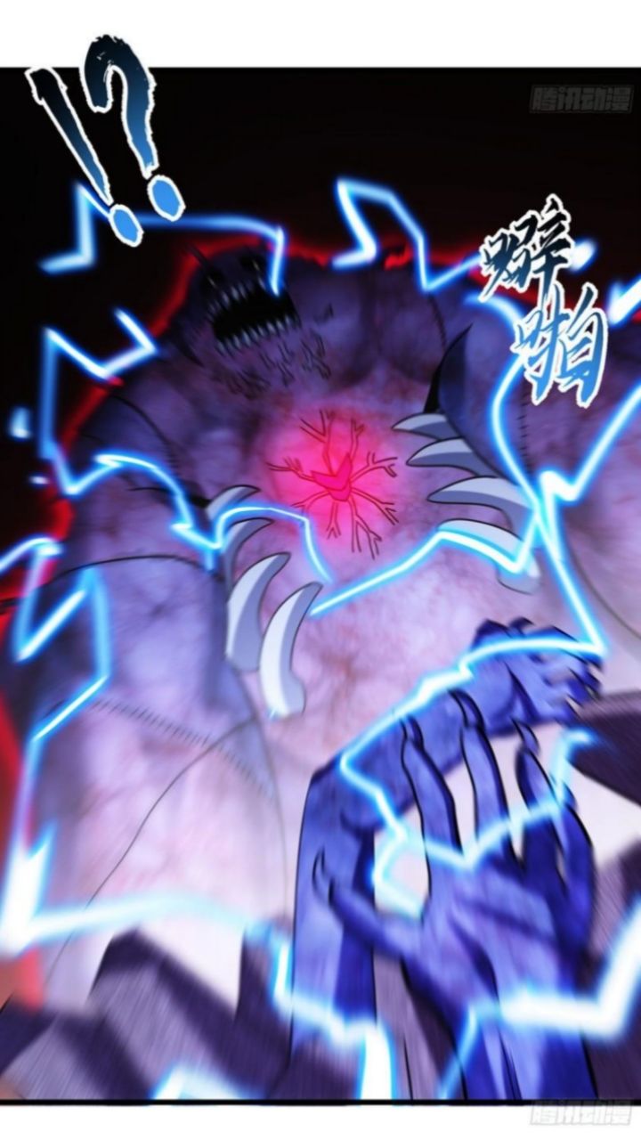 Super God Pet Shop Chapter 13 - halaman 33