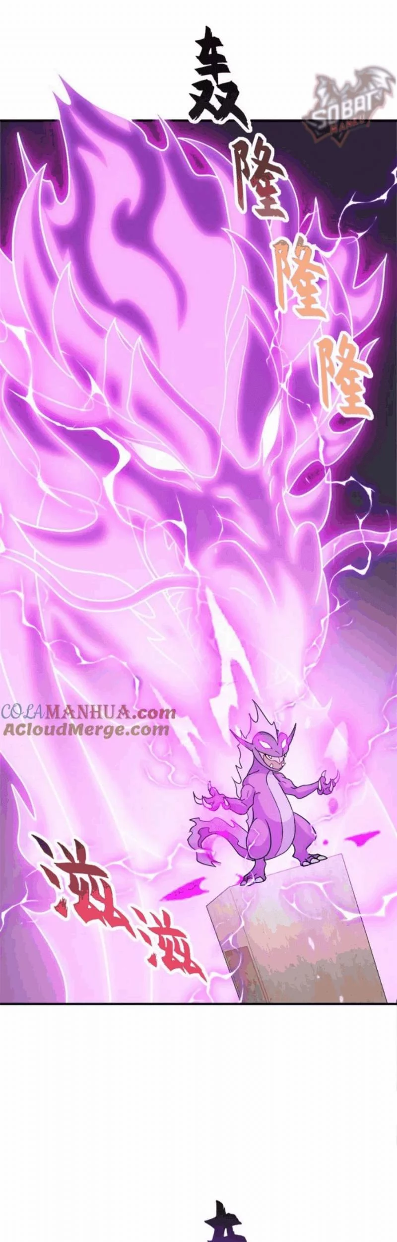 Super God Pet Shop Chapter 131 - halaman 27