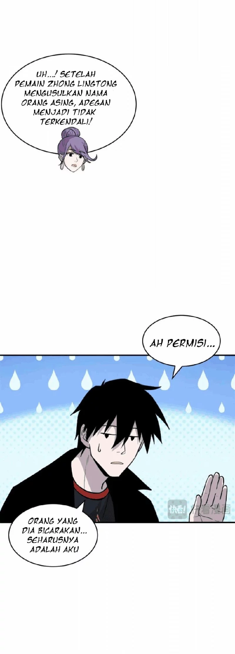 Super God Pet Shop Chapter 132 - halaman 26