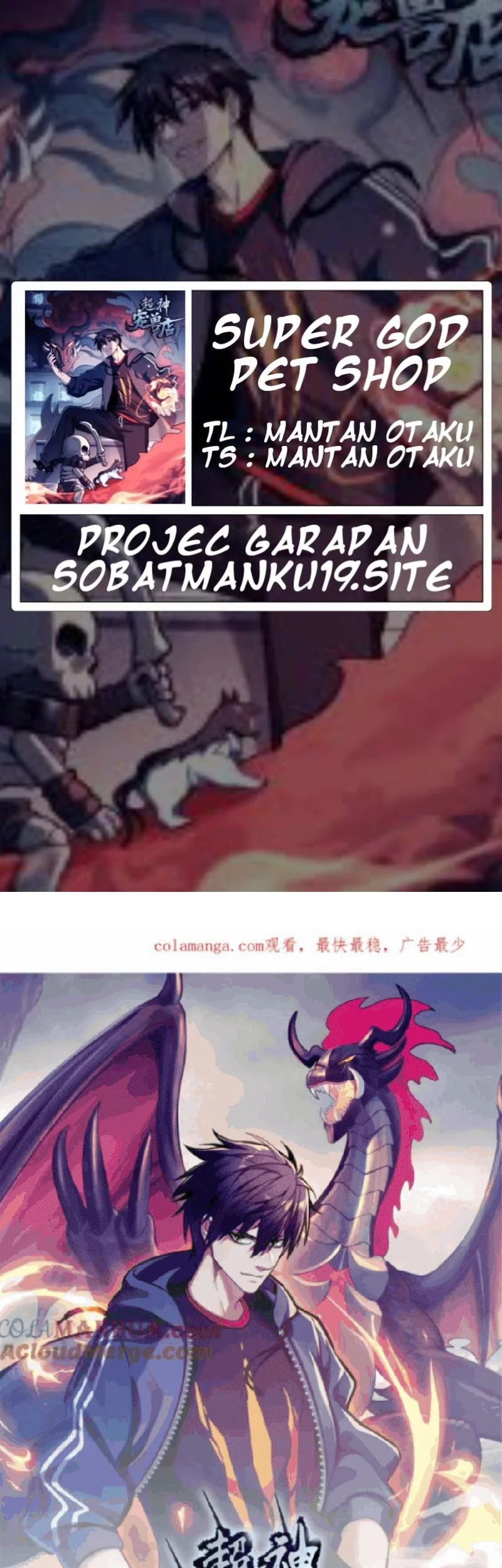 Super God Pet Shop Chapter 133 - halaman 1