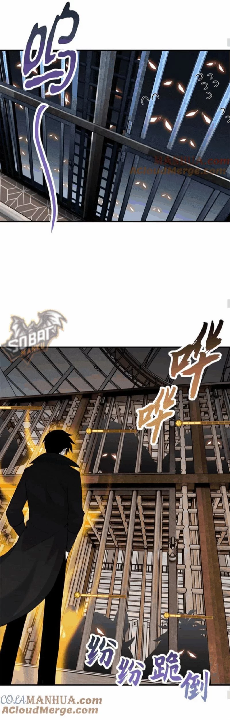 Super God Pet Shop Chapter 133 - halaman 17