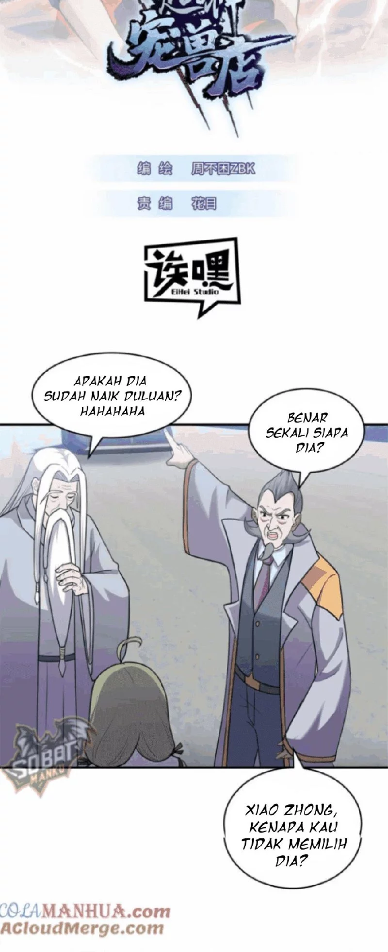 Super God Pet Shop Chapter 133 - halaman 2