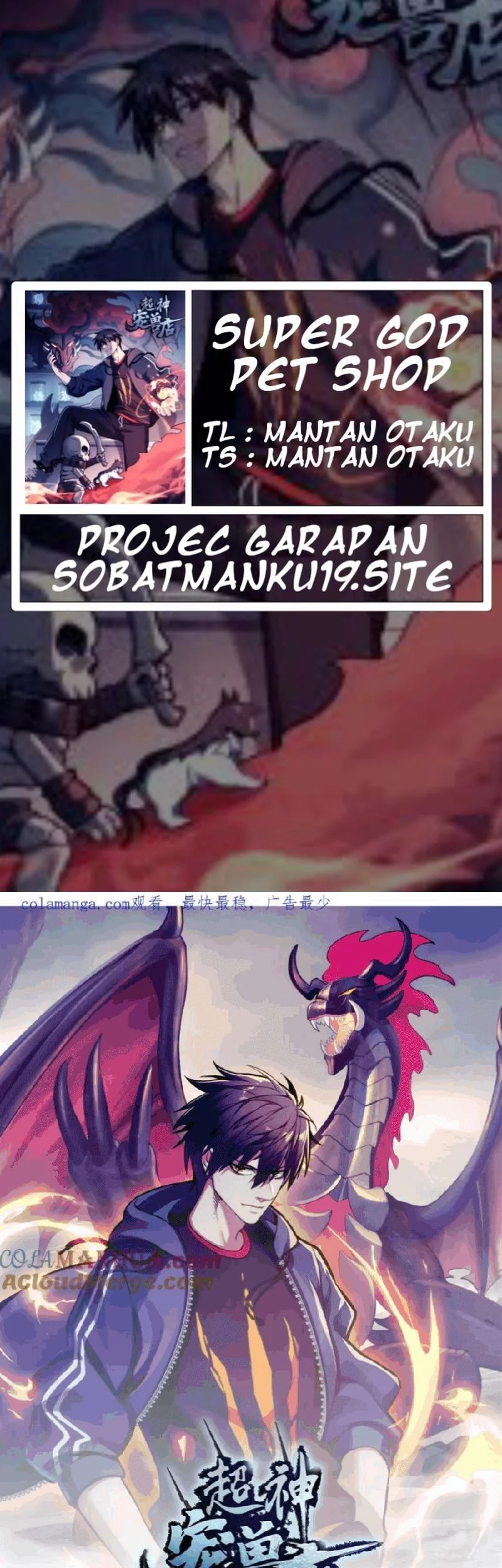 Super God Pet Shop Chapter 134 - halaman 1
