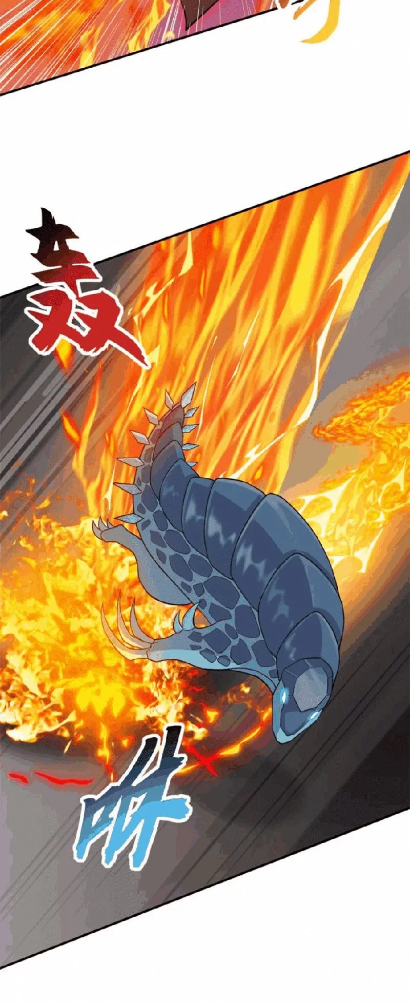 Super God Pet Shop Chapter 134 - halaman 10