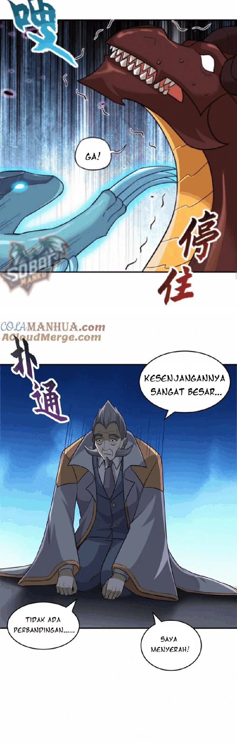 Super God Pet Shop Chapter 134 - halaman 26