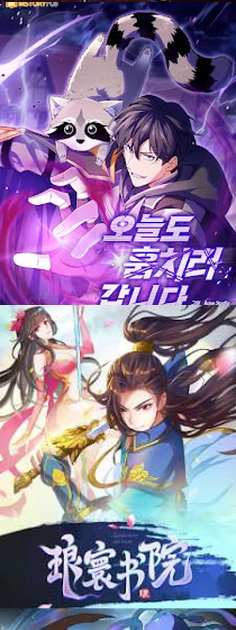 Super God Pet Shop Chapter 134 - halaman 30