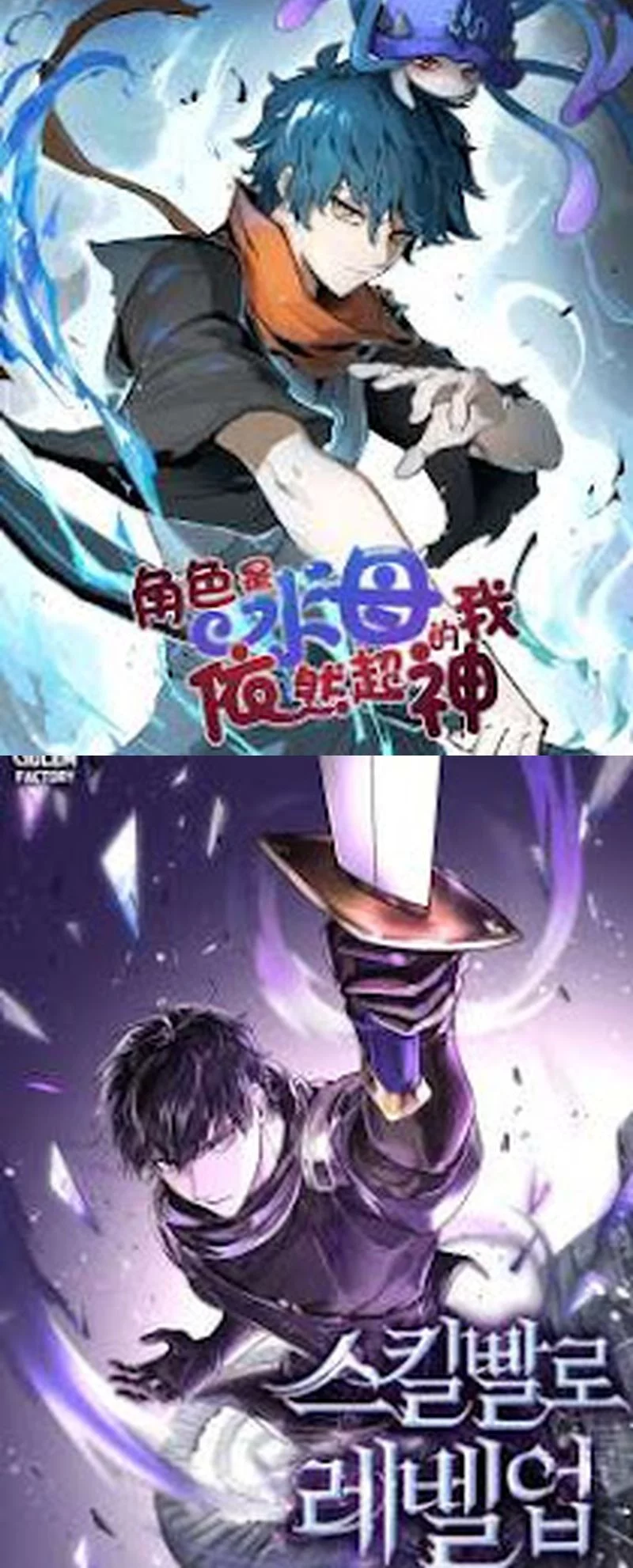 Super God Pet Shop Chapter 134 - halaman 31