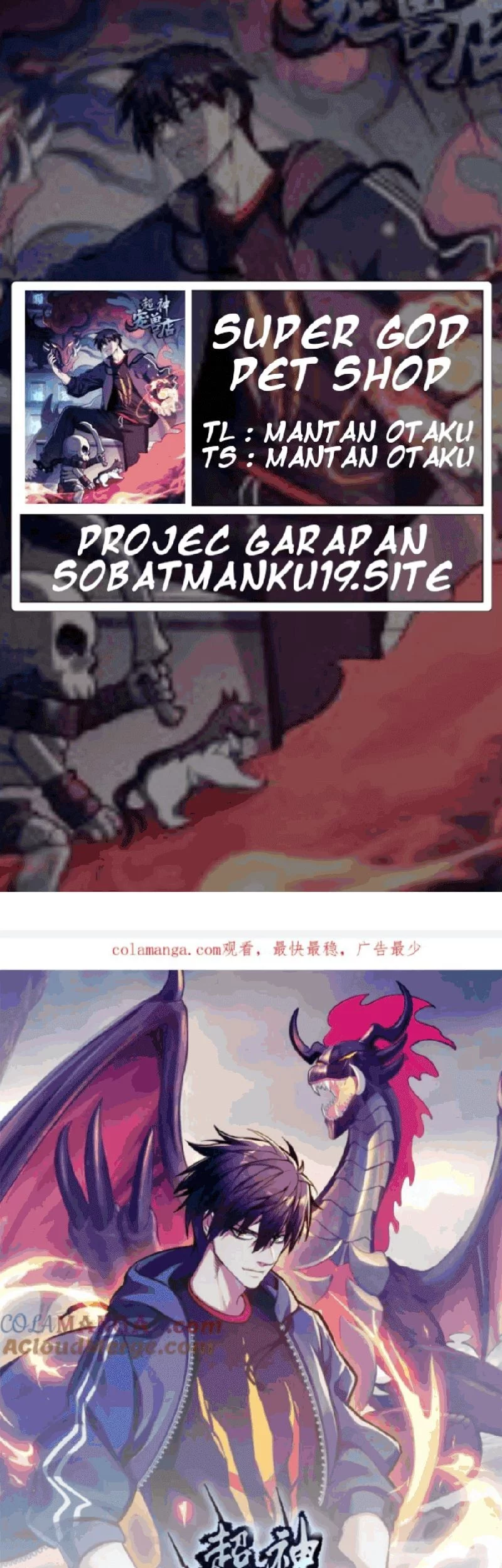 Super God Pet Shop Chapter 135 - halaman 1