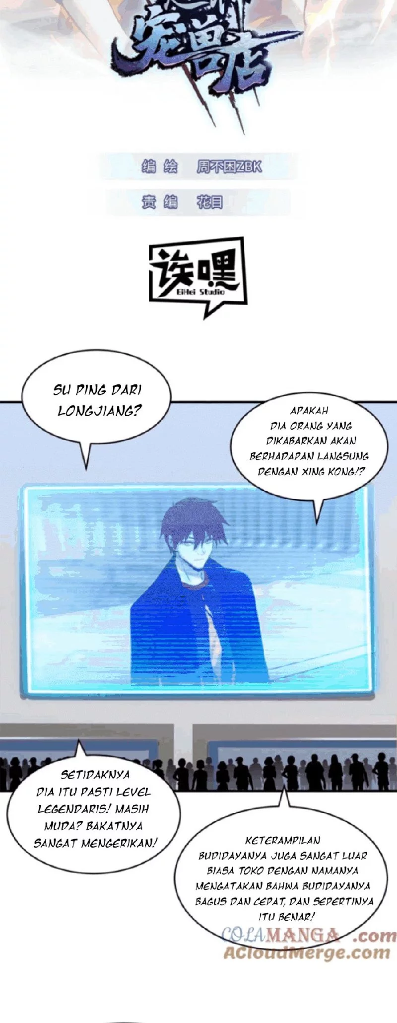 Super God Pet Shop Chapter 135 - halaman 2