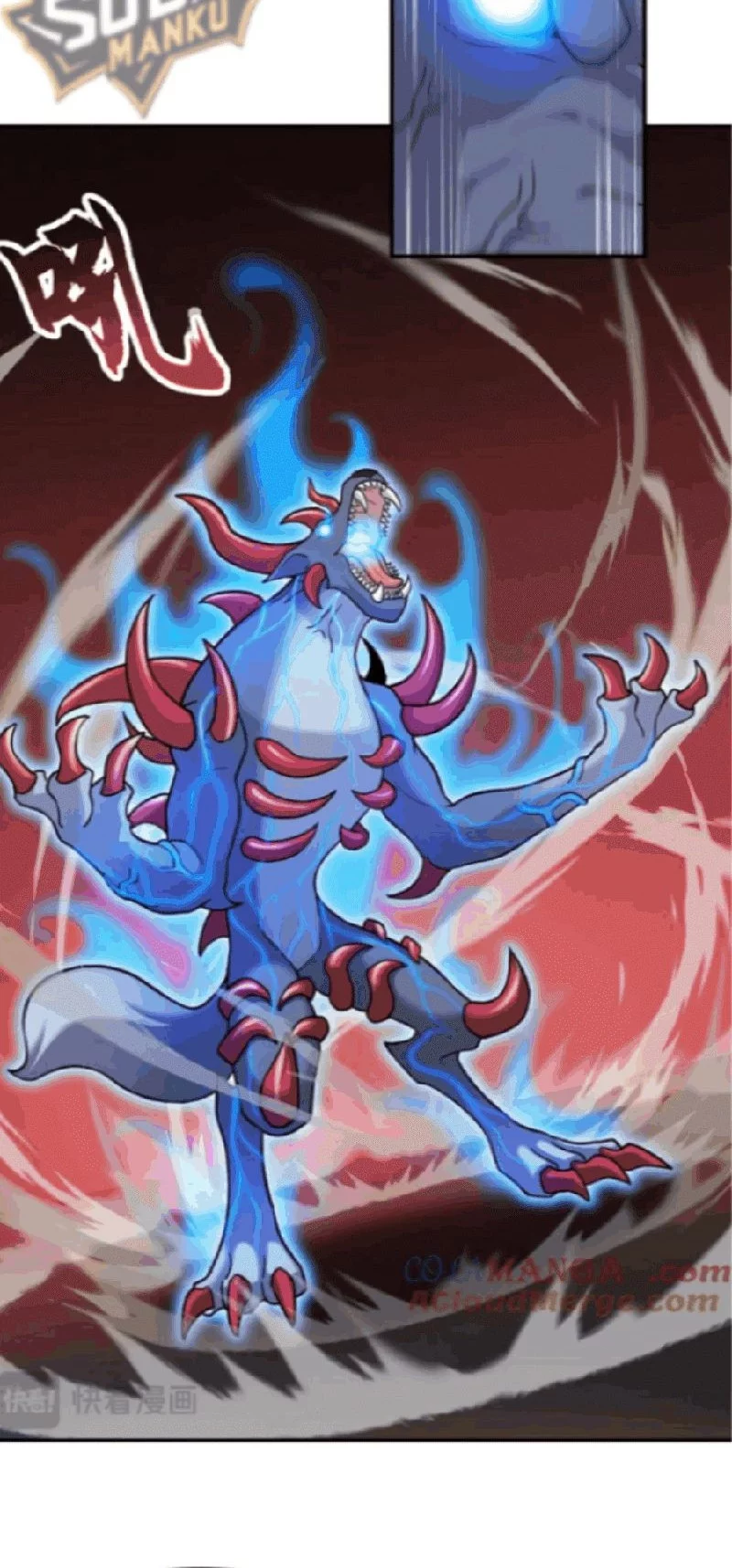 Super God Pet Shop Chapter 135 - halaman 26