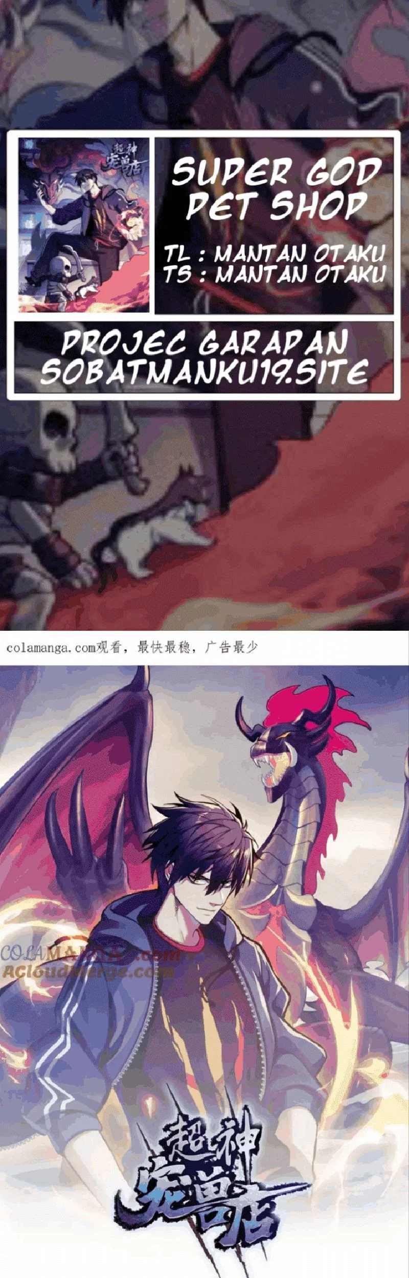 Super God Pet Shop Chapter 136 - halaman 1