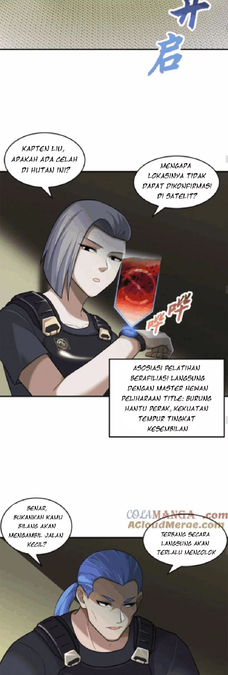 Super God Pet Shop Chapter 136 - halaman 16