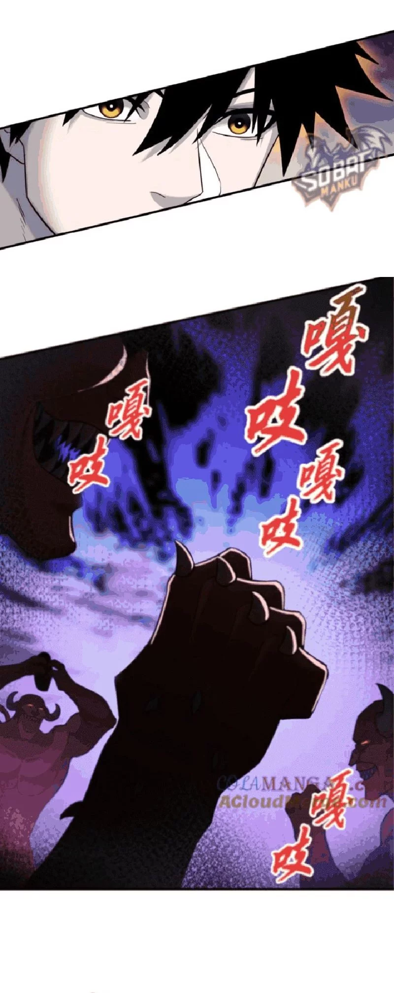 Super God Pet Shop Chapter 137 - halaman 14