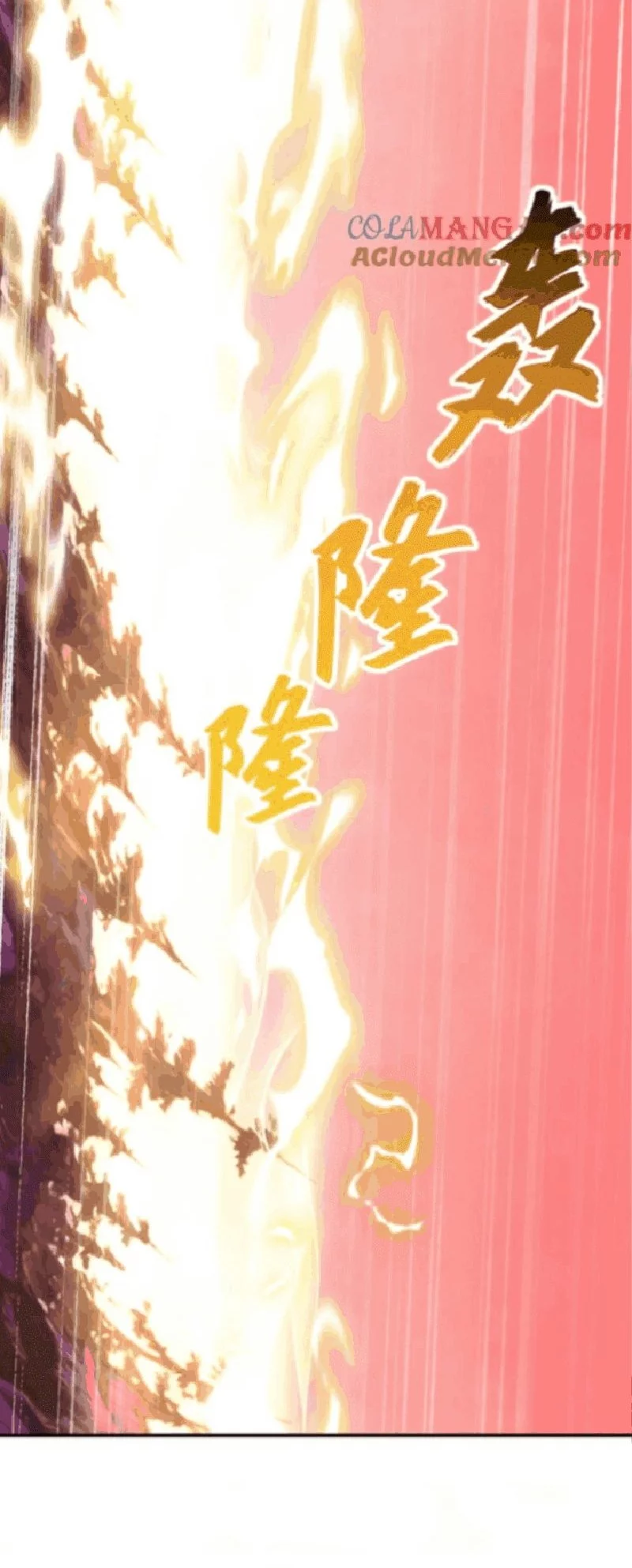 Super God Pet Shop Chapter 137 - halaman 16