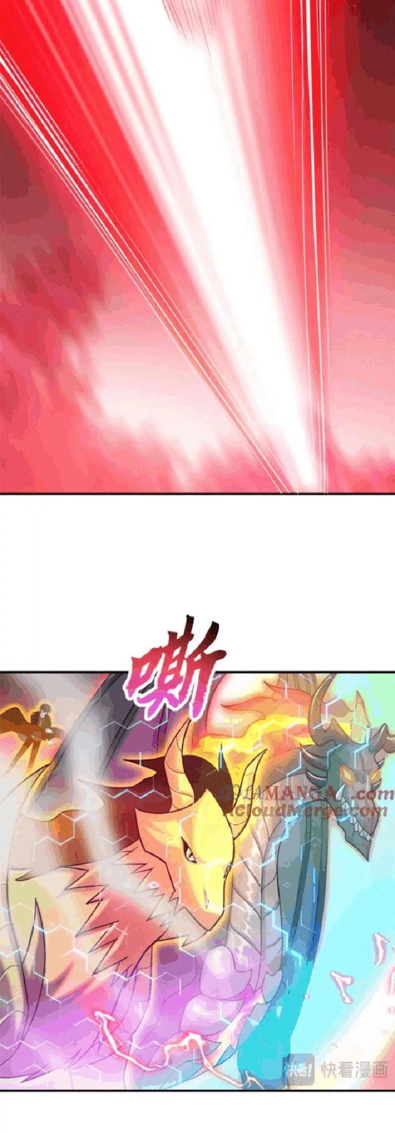 Super God Pet Shop Chapter 137 - halaman 20