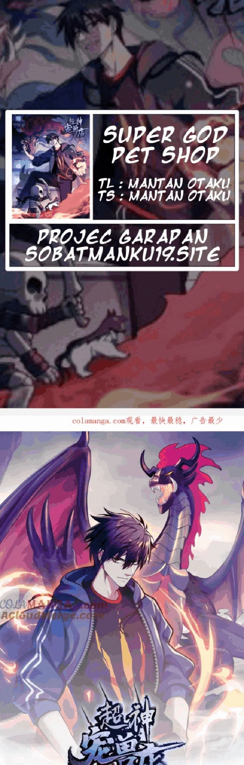 Super God Pet Shop Chapter 138 - halaman 1
