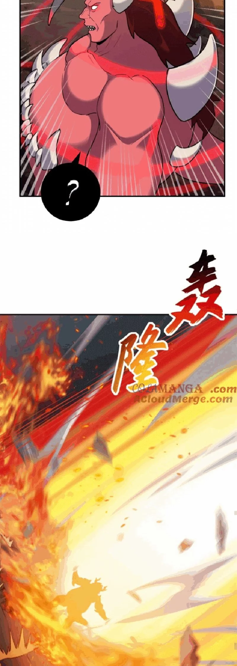 Super God Pet Shop Chapter 138 - halaman 12