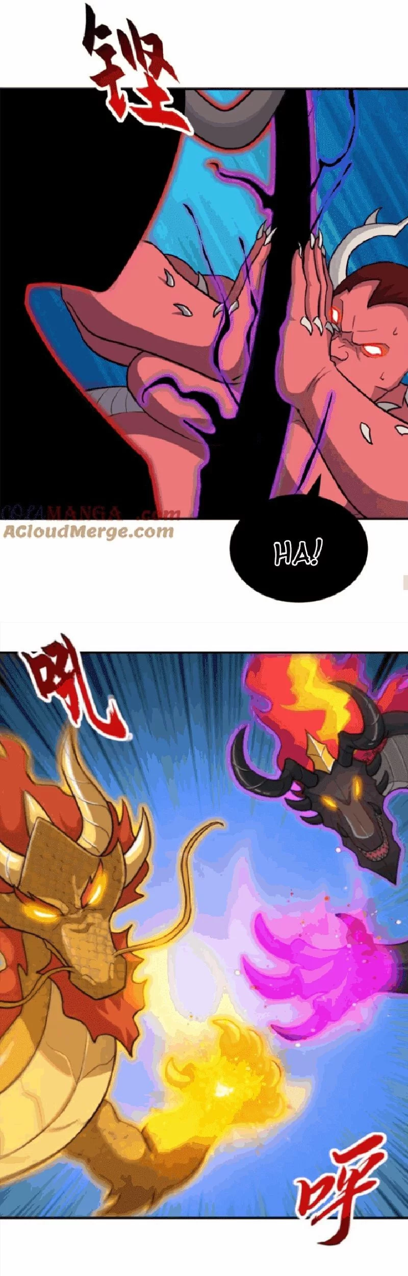 Super God Pet Shop Chapter 138 - halaman 15