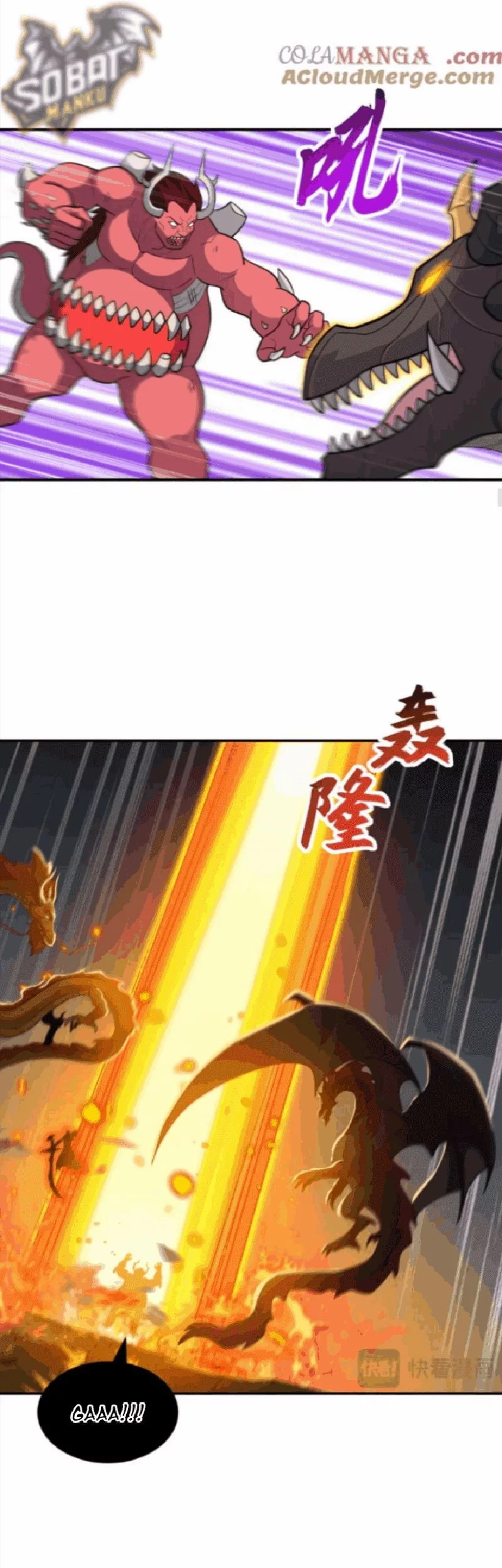 Super God Pet Shop Chapter 138 - halaman 17