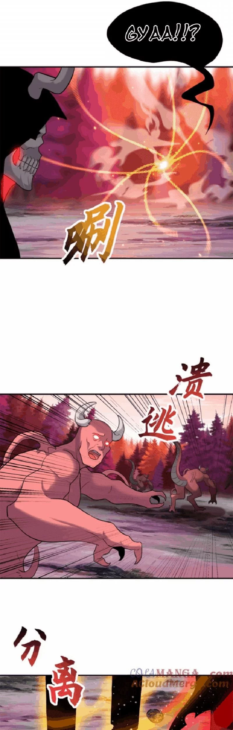 Super God Pet Shop Chapter 138 - halaman 25