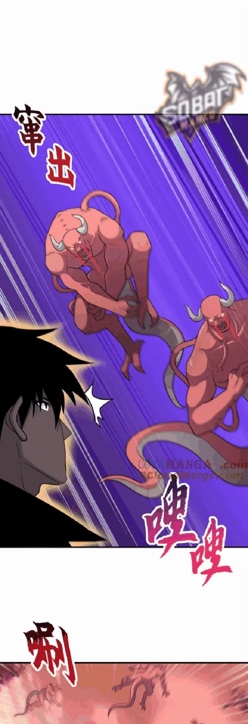 Super God Pet Shop Chapter 138 - halaman 4
