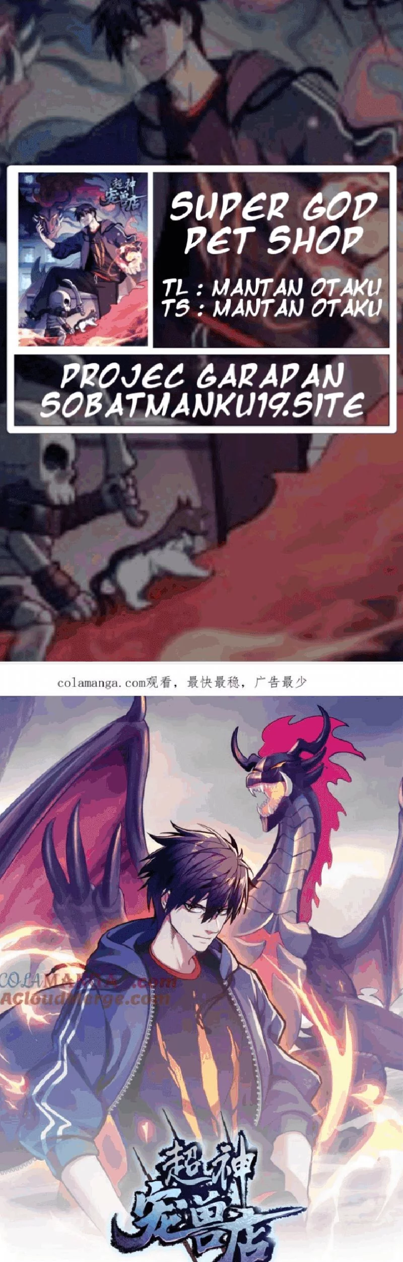 Super God Pet Shop Chapter 140 - halaman 1