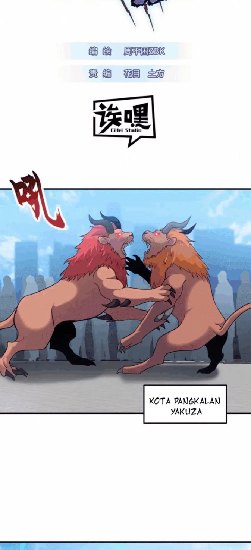 Super God Pet Shop Chapter 140 - halaman 2