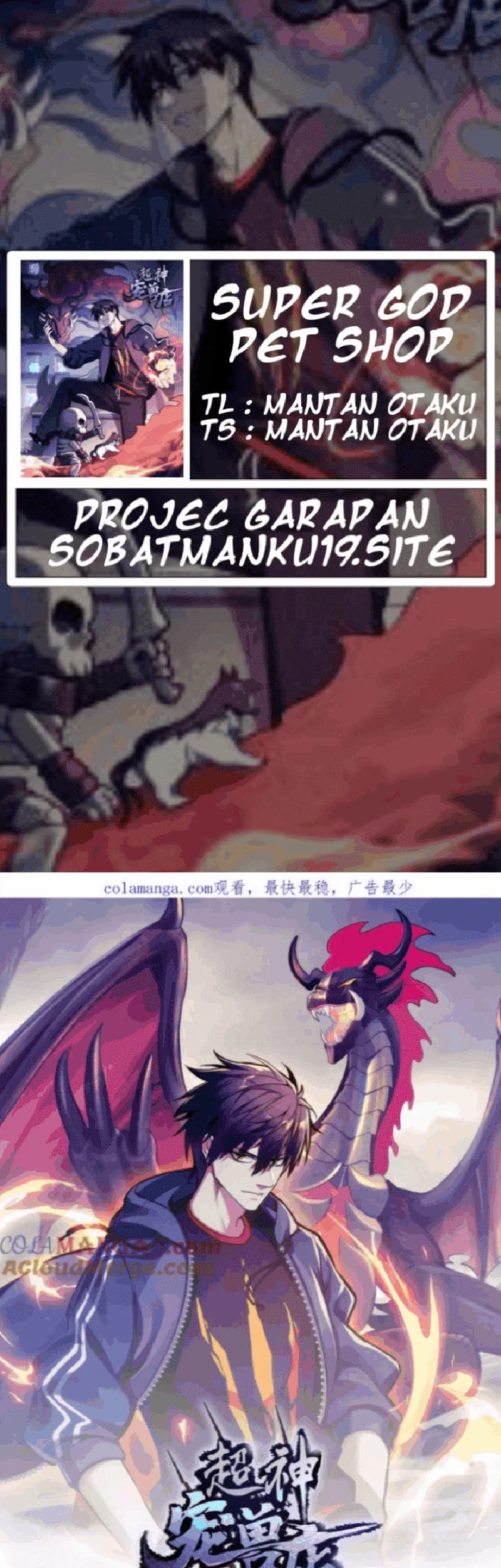Super God Pet Shop Chapter 141 - halaman 1