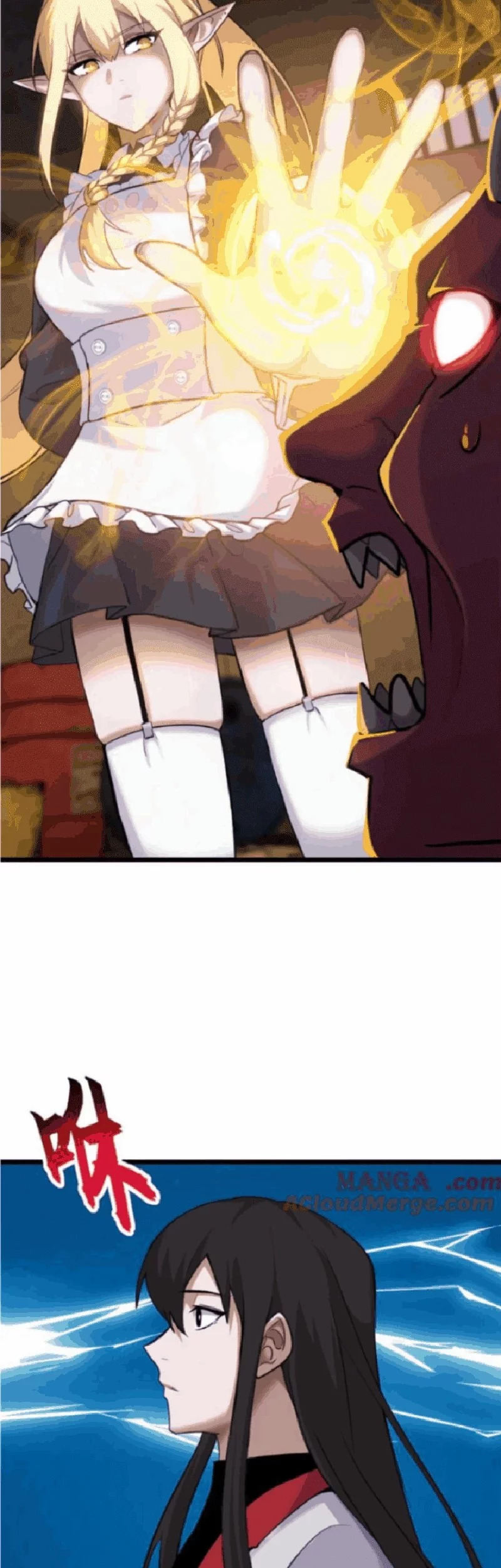 Super God Pet Shop Chapter 141 - halaman 11