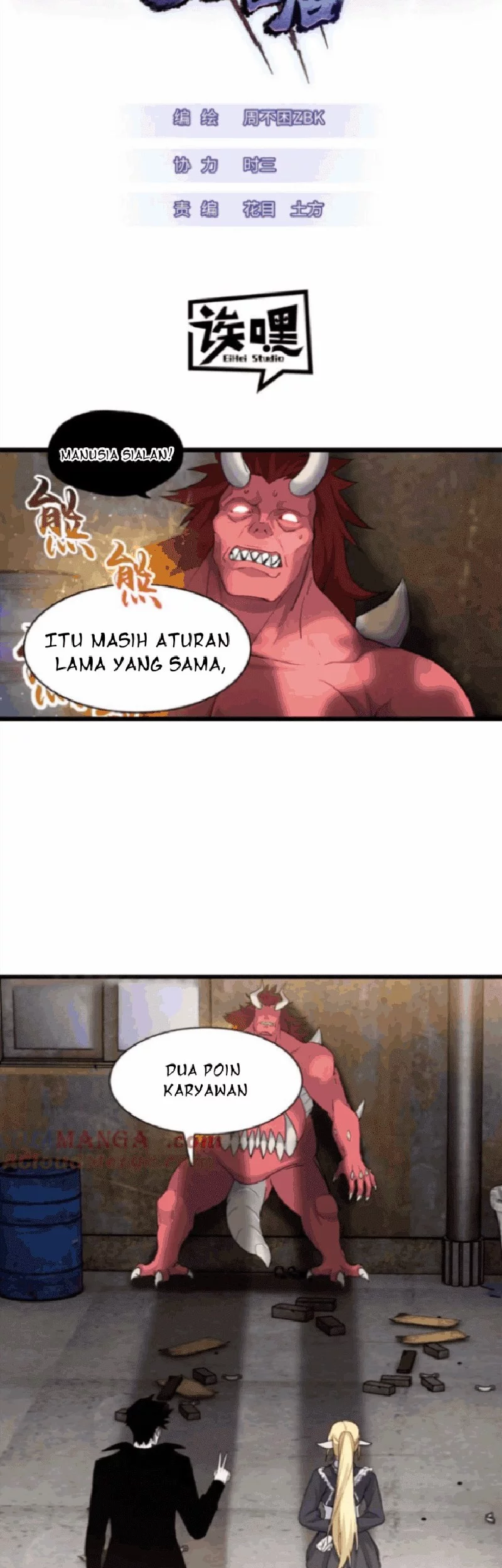 Super God Pet Shop Chapter 141 - halaman 2