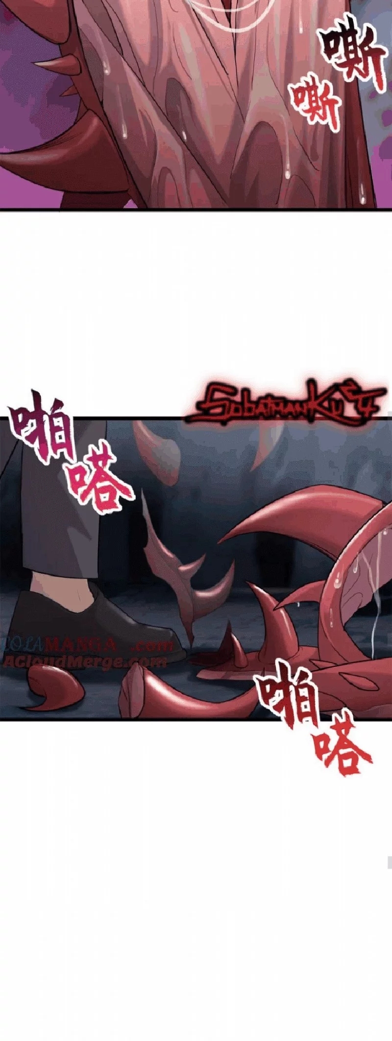 Super God Pet Shop Chapter 142 - halaman 12