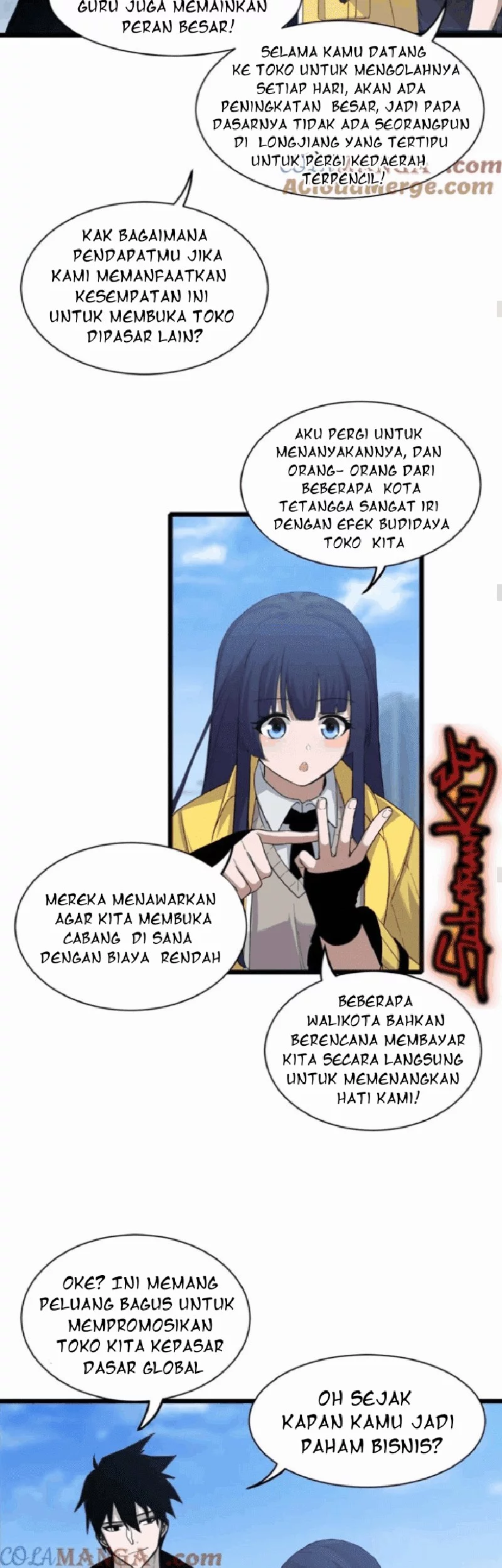 Super God Pet Shop Chapter 142 - halaman 22
