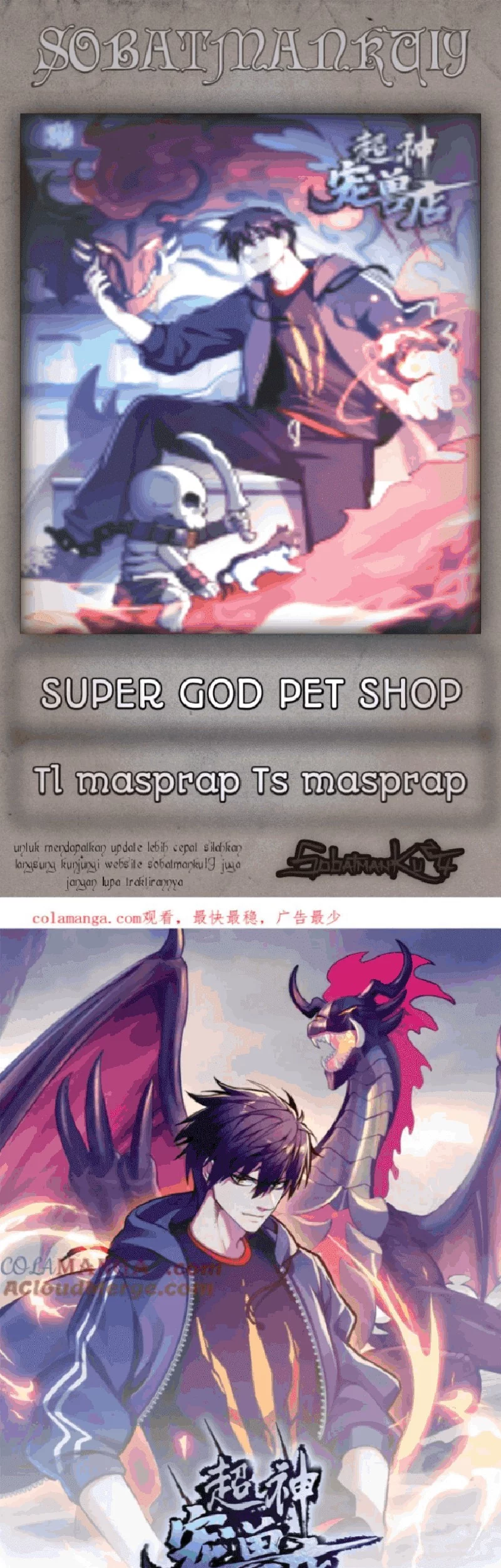 Super God Pet Shop Chapter 143 - halaman 1