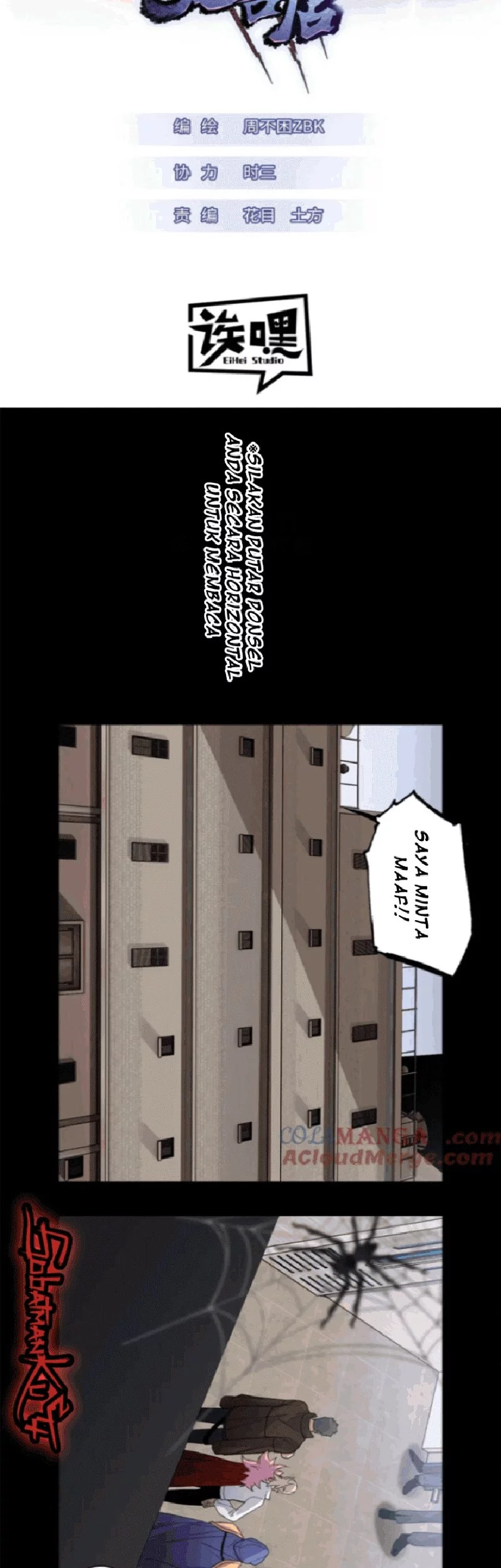 Super God Pet Shop Chapter 143 - halaman 2