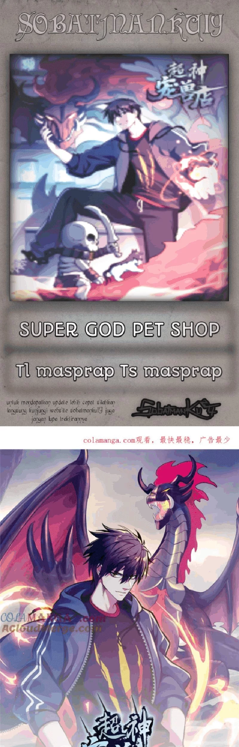 Super God Pet Shop Chapter 144 - halaman 1