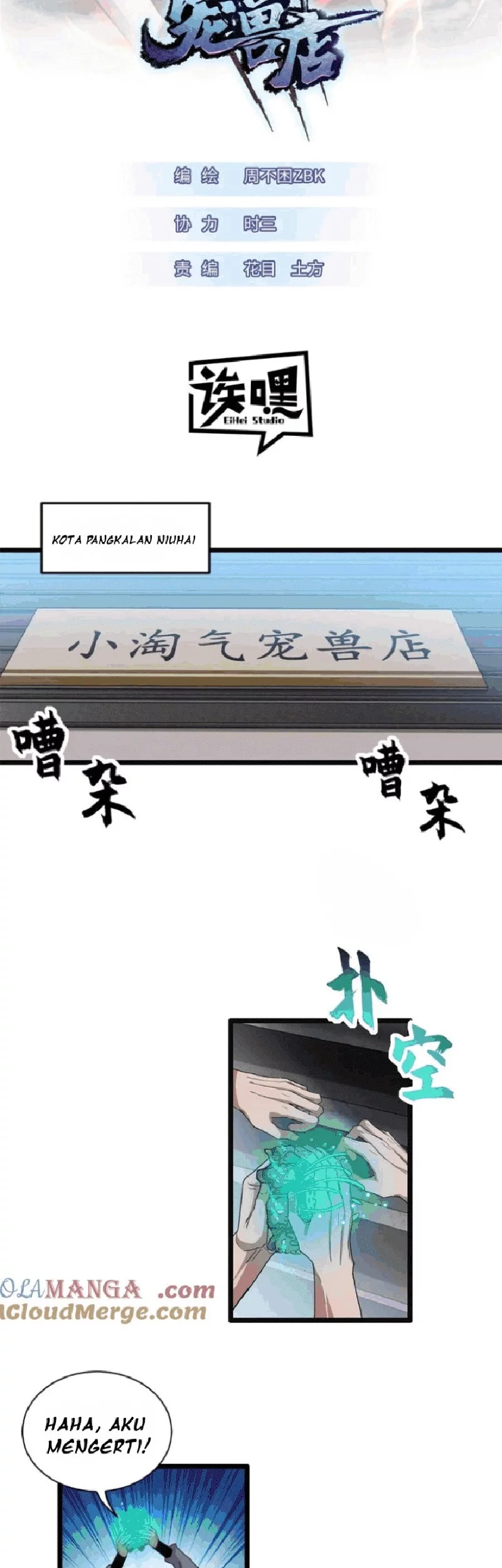 Super God Pet Shop Chapter 144 - halaman 2