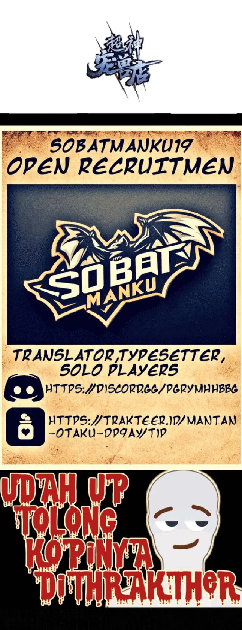Super God Pet Shop Chapter 144 - halaman 26