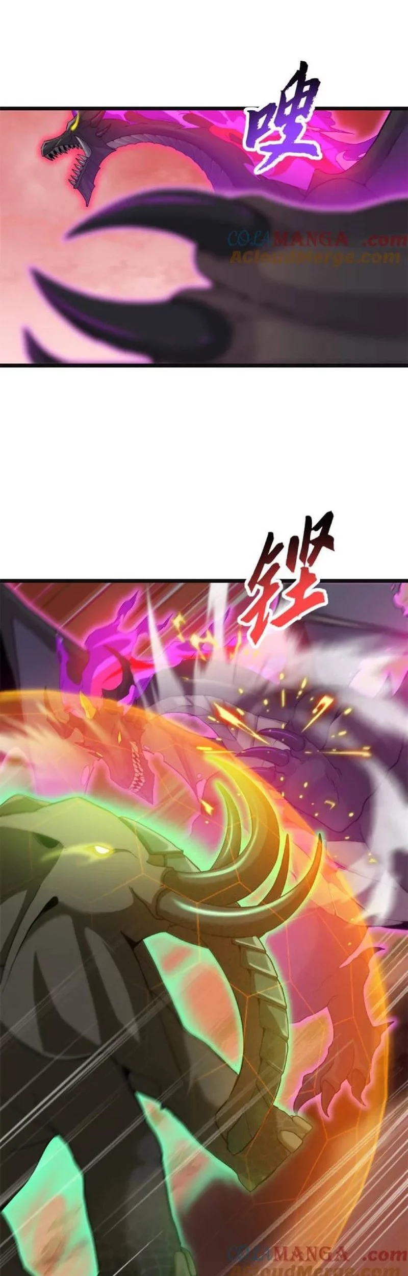 Super God Pet Shop Chapter 146 - halaman 14