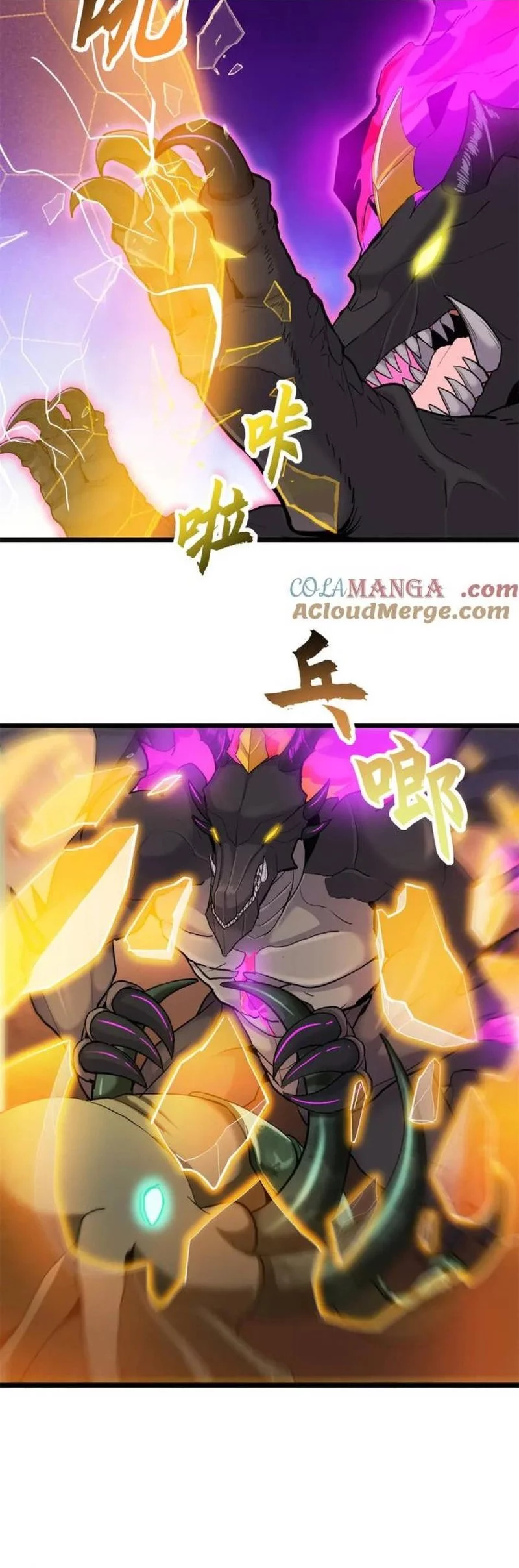 Super God Pet Shop Chapter 146 - halaman 16